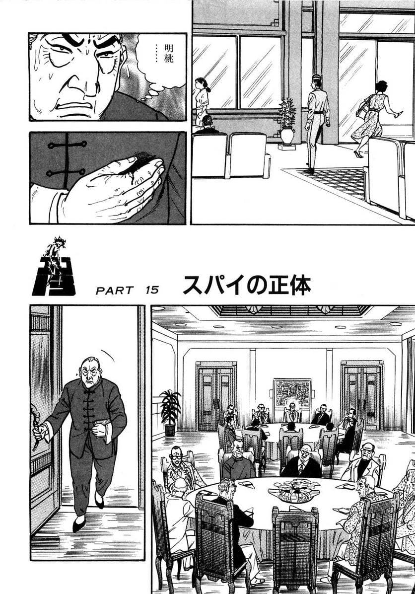 Page 196