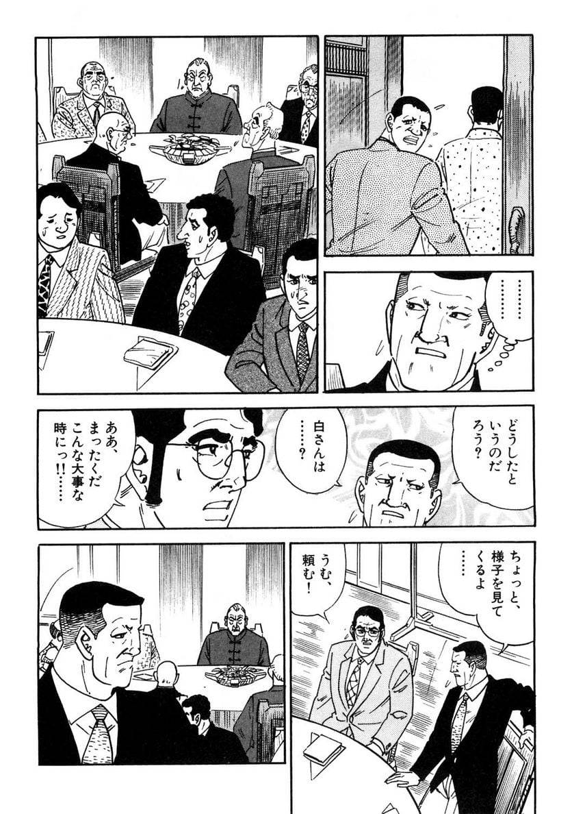 Page 200