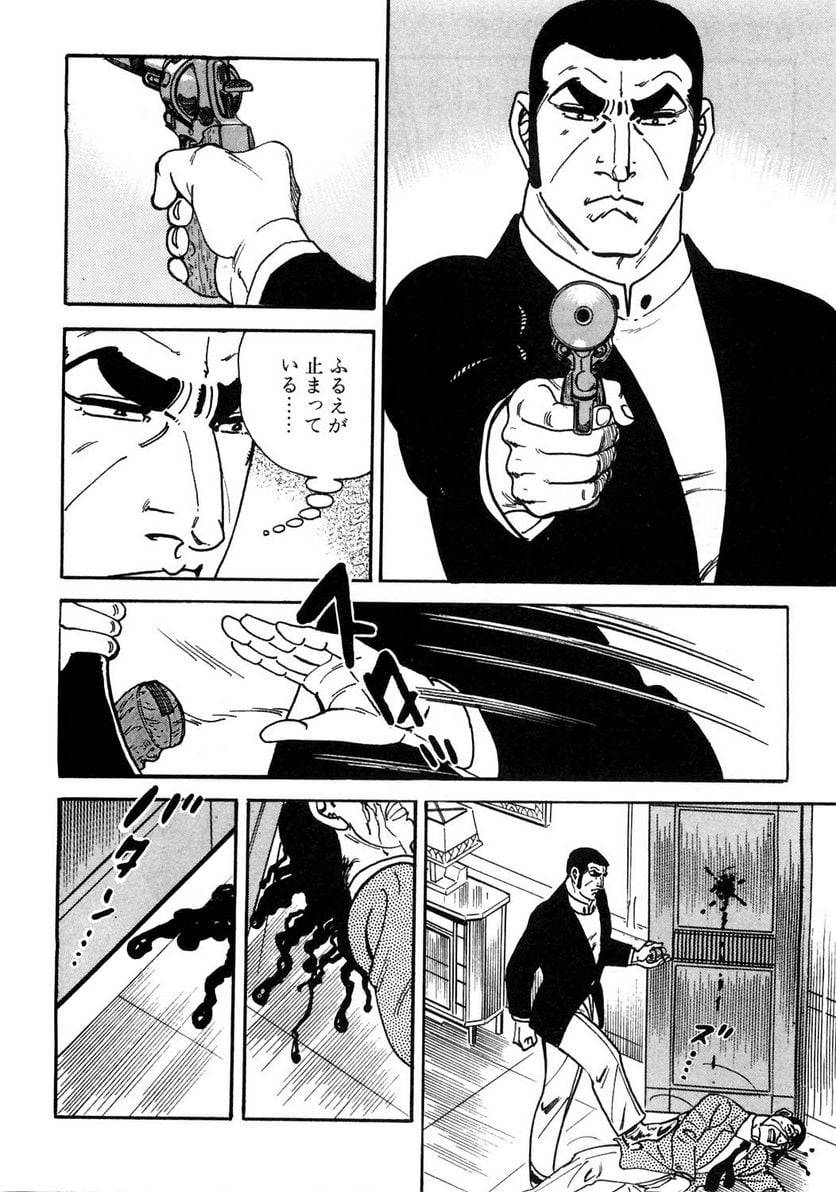 Page 206