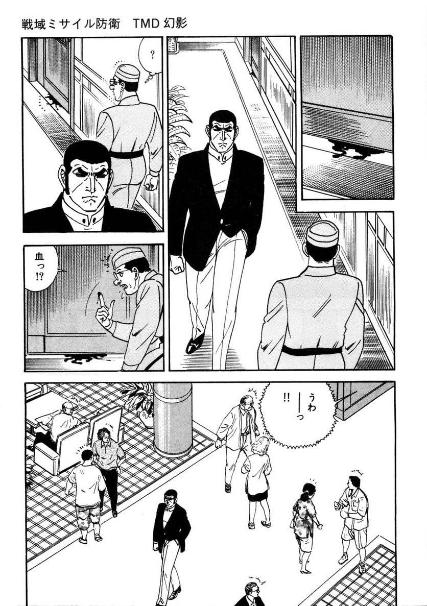 Page 207