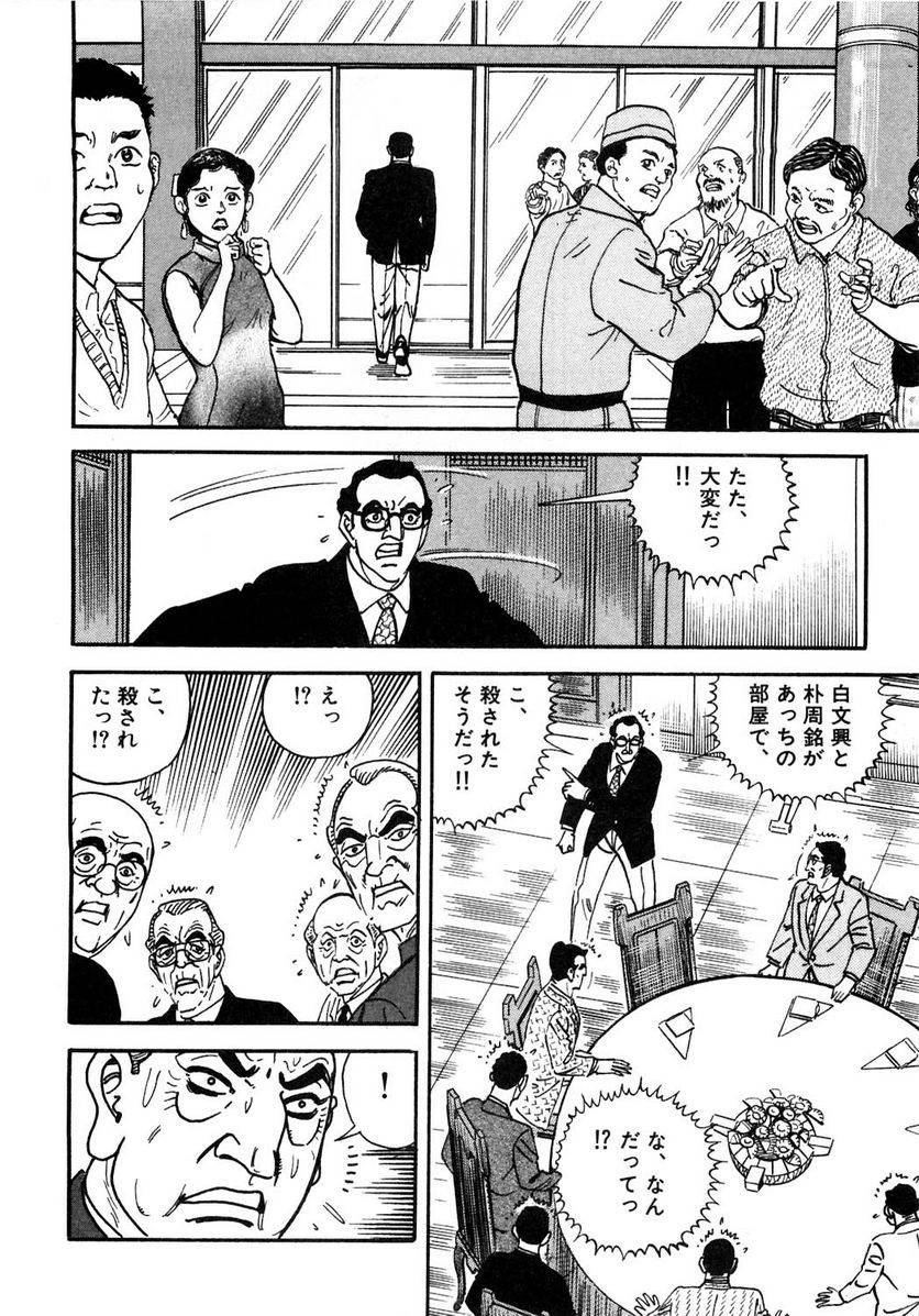 Page 208