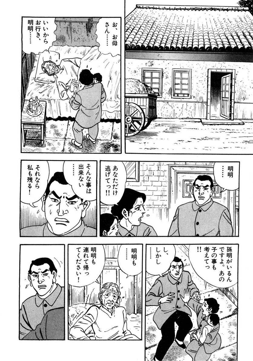 Page 212