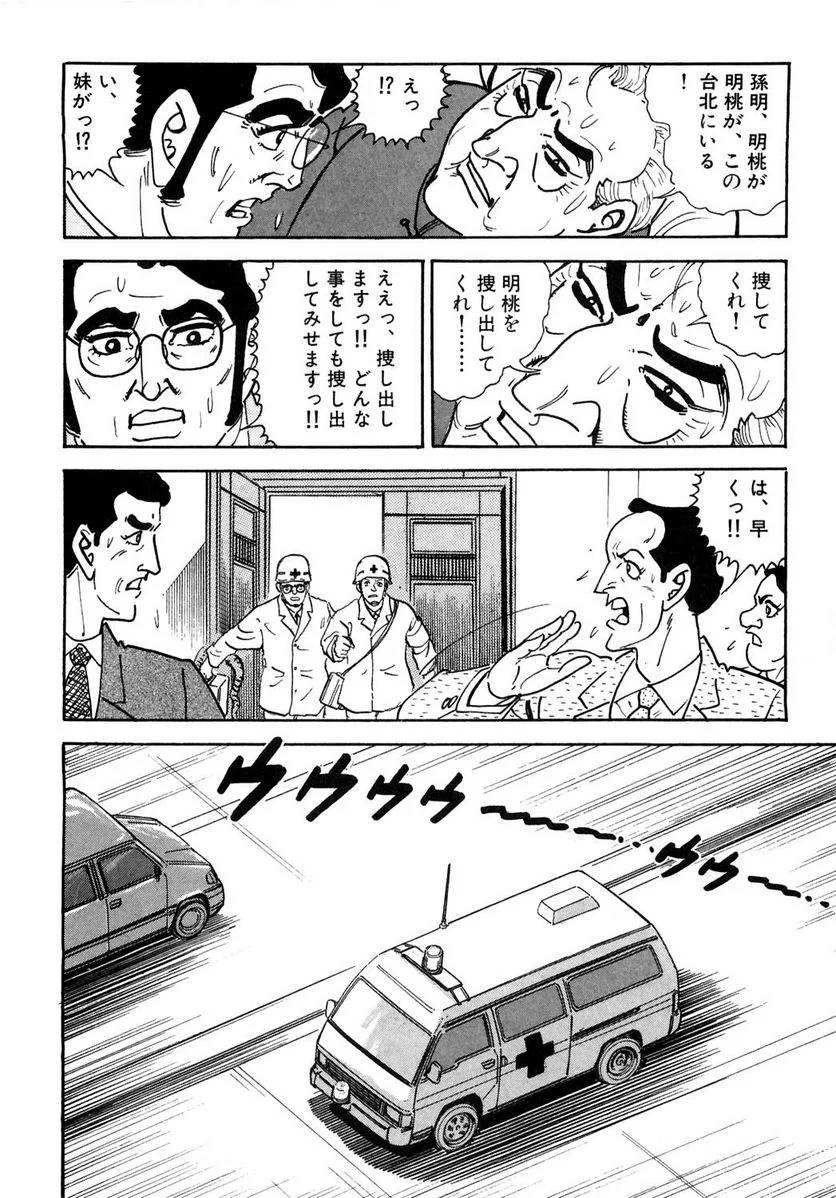 Page 214