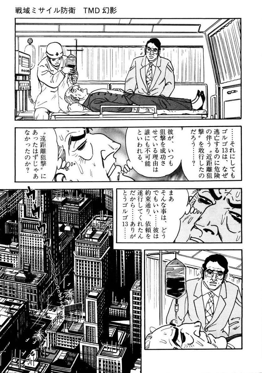 Page 215