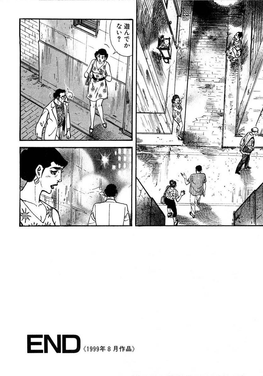 Page 216