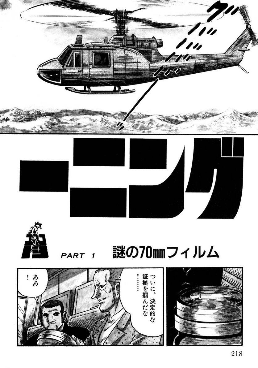 Page 218