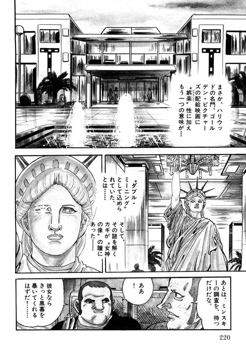 Page 220