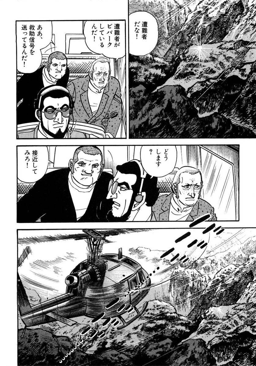 Page 222