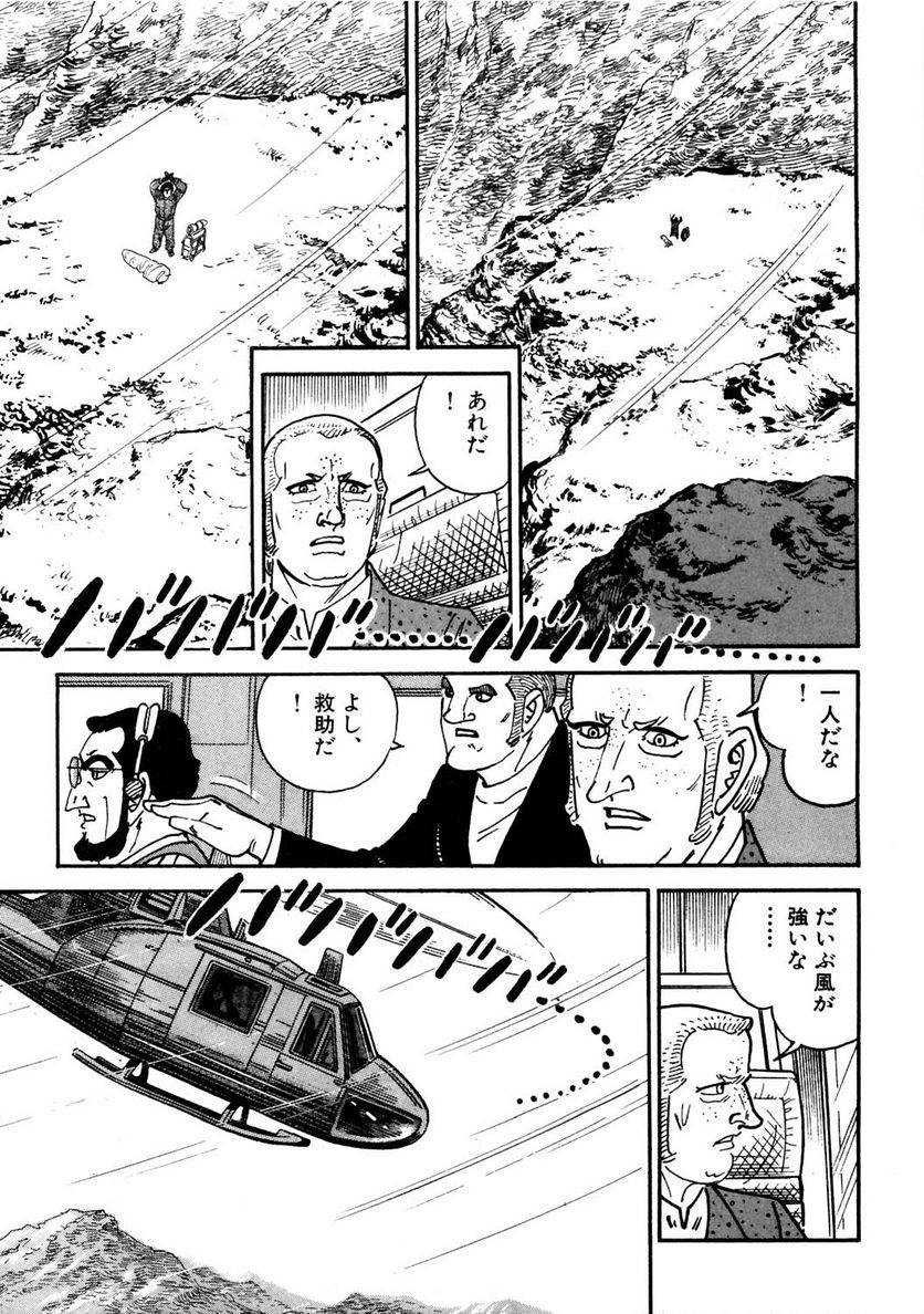 Page 223