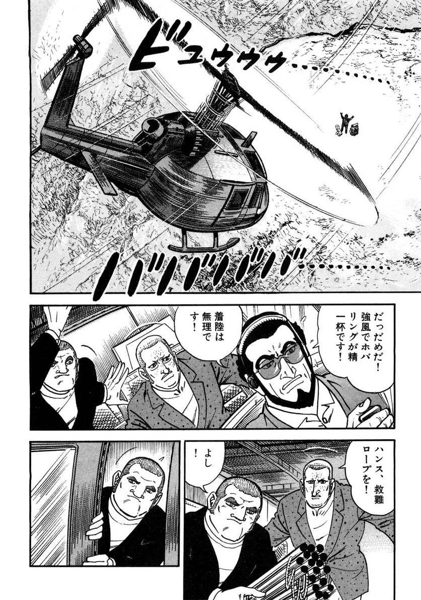 Page 224