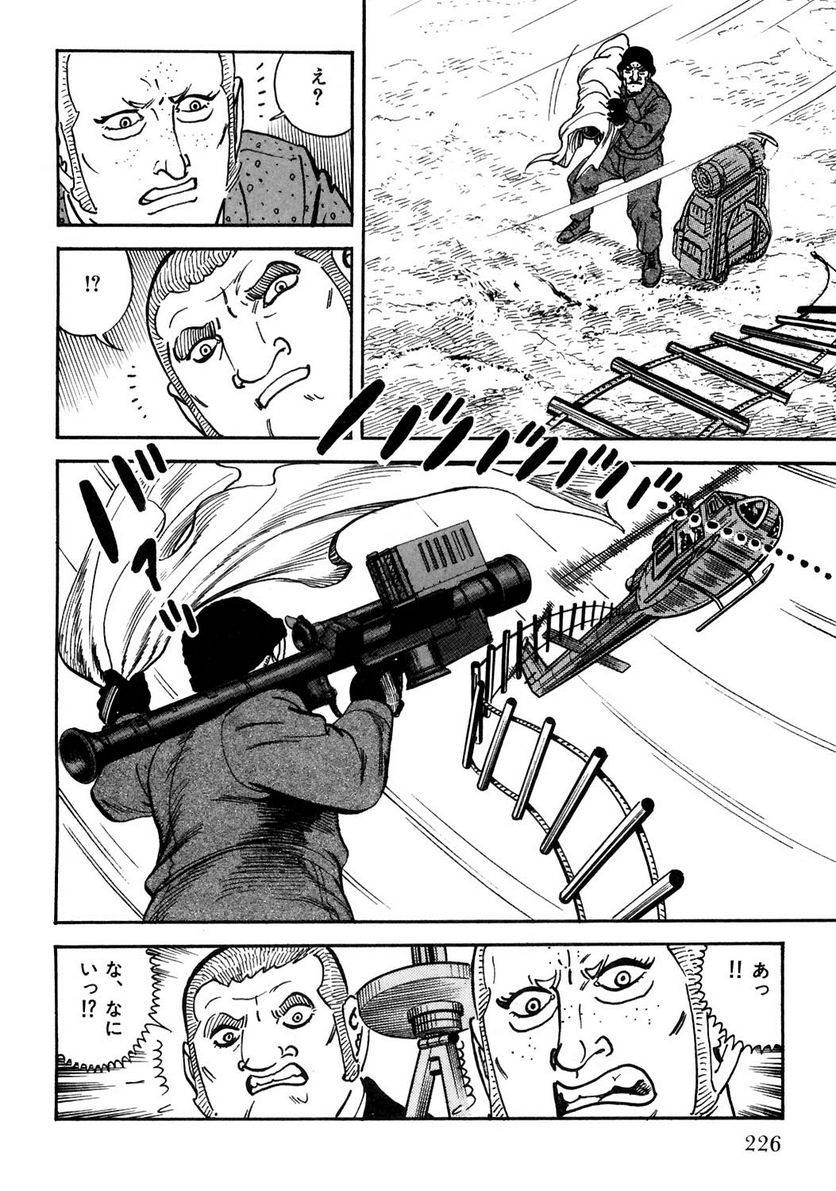 Page 226