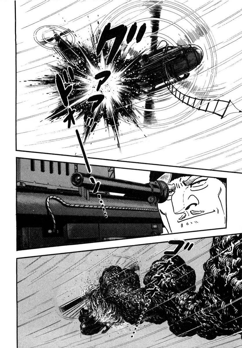 Page 228