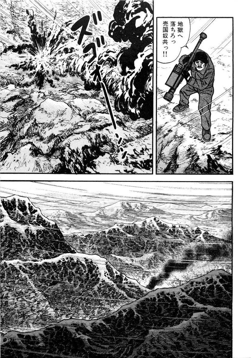 Page 229