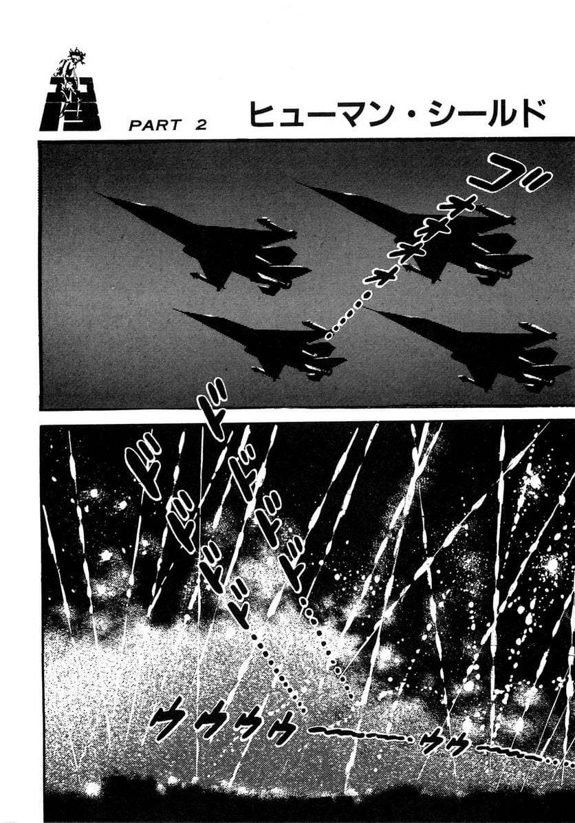 Page 230