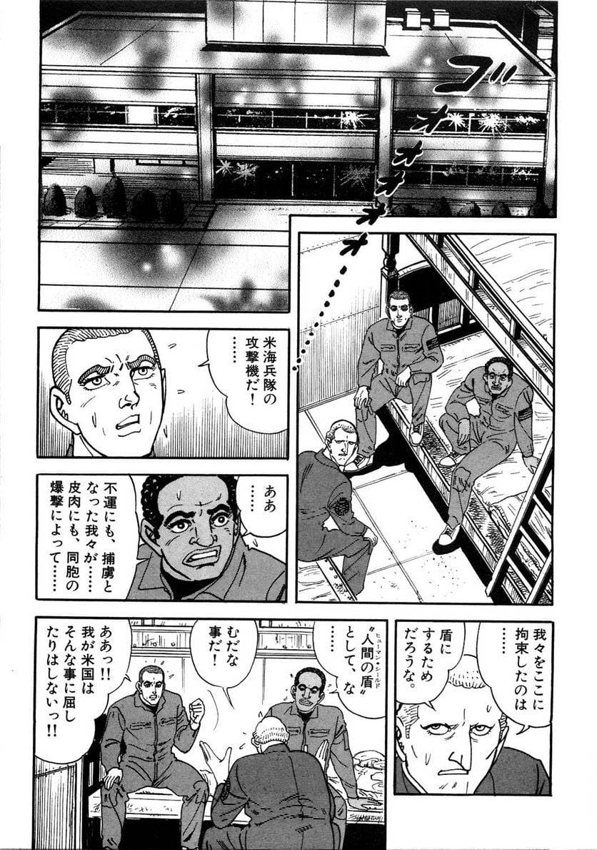 Page 231