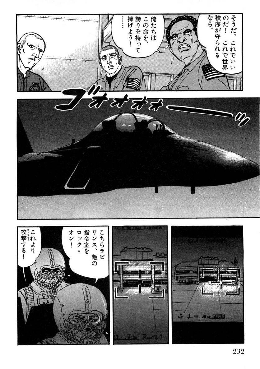 Page 232