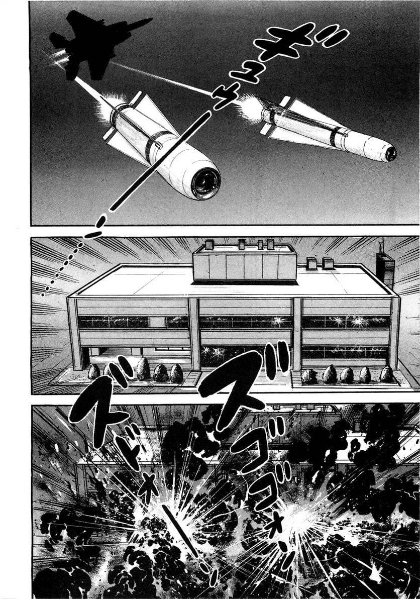 Page 234