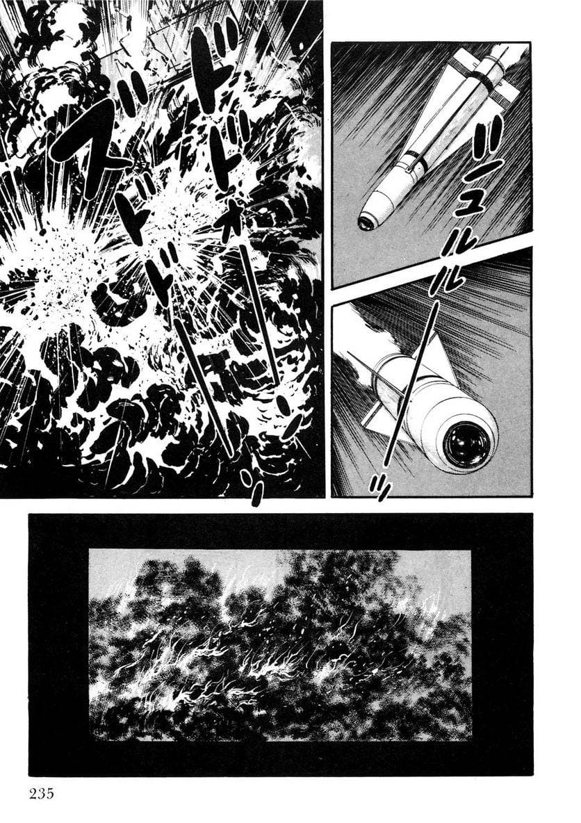 Page 235