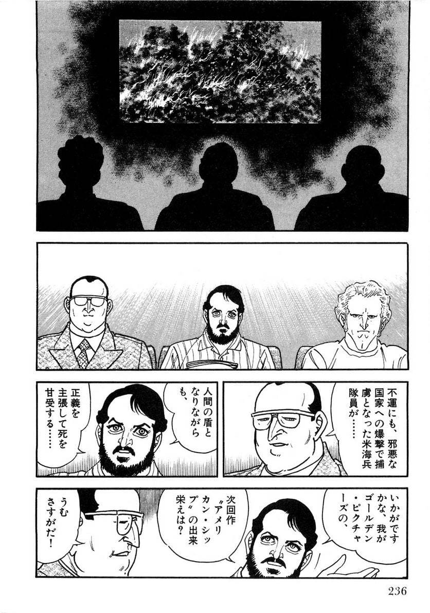 Page 236