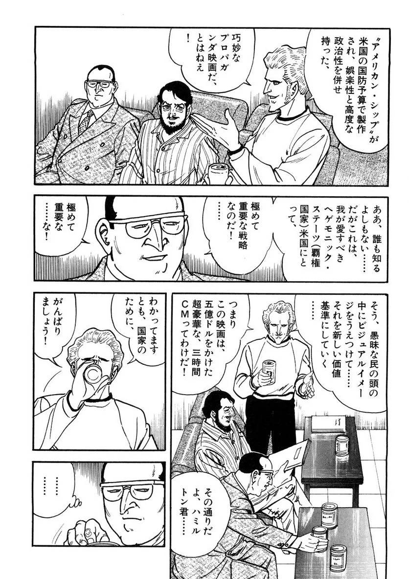 Page 238