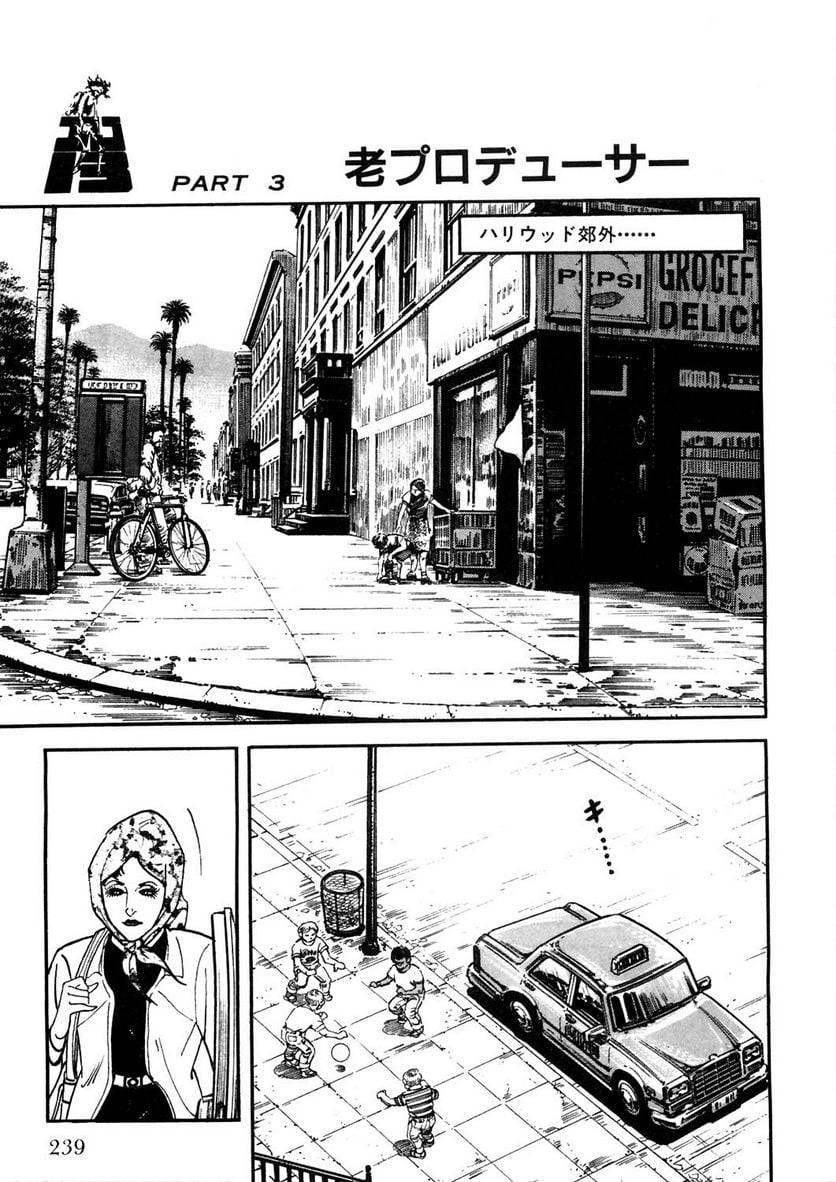 Page 239