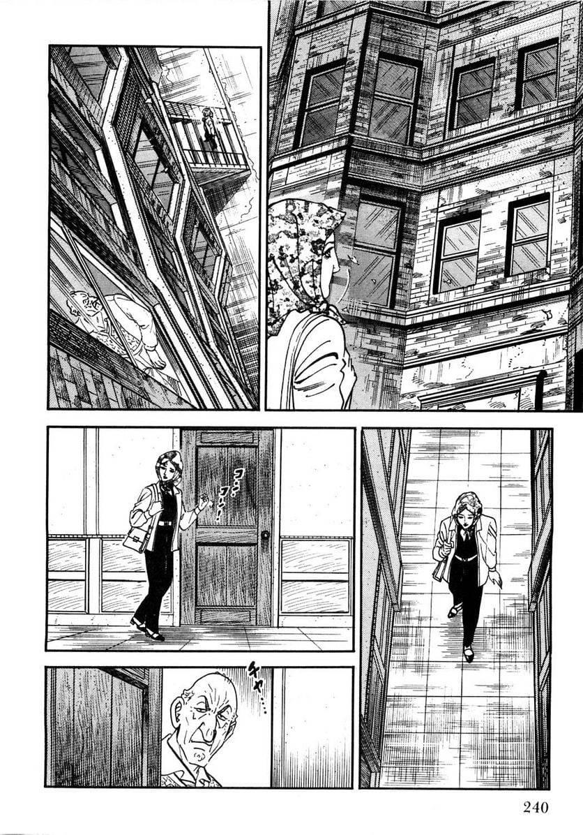 Page 240