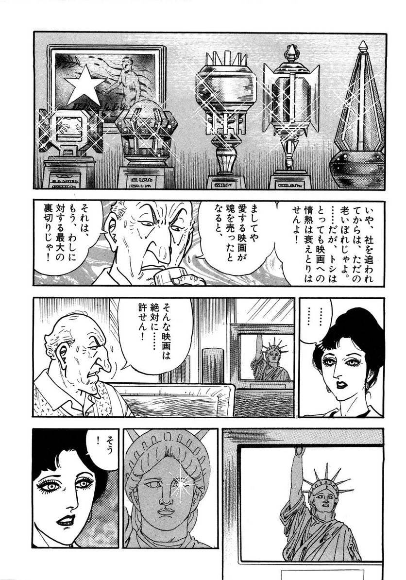 Page 242