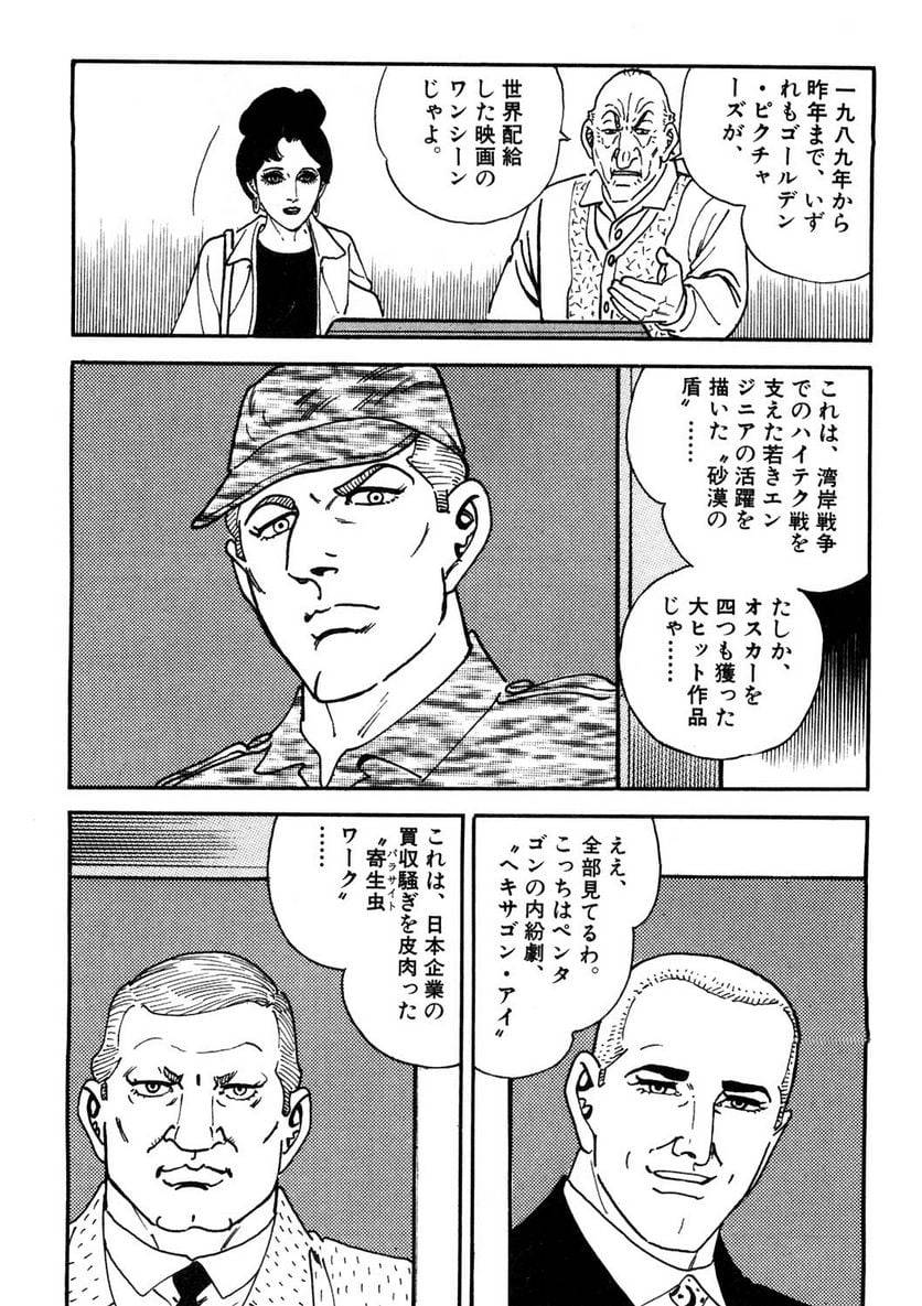 Page 244
