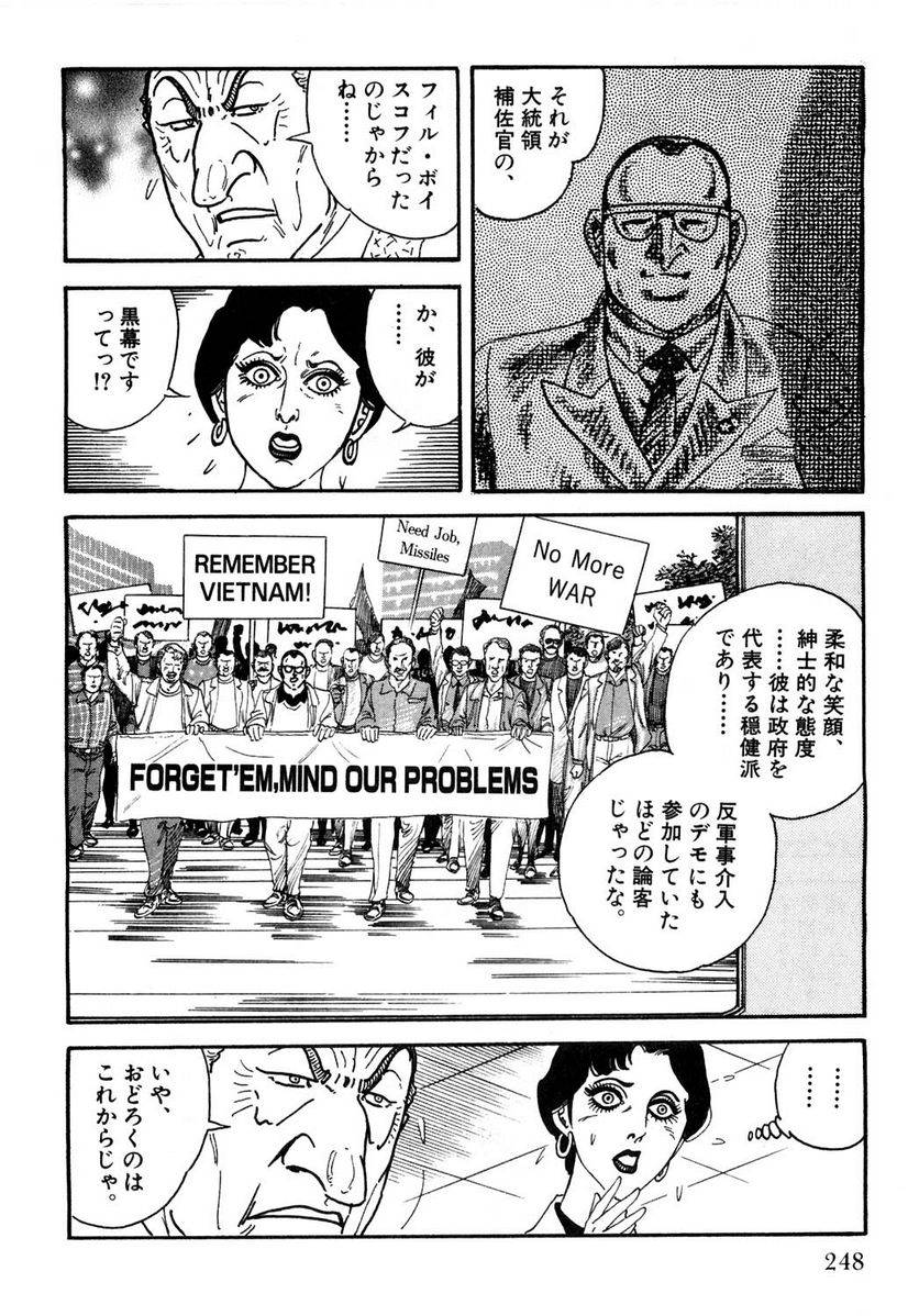 Page 248