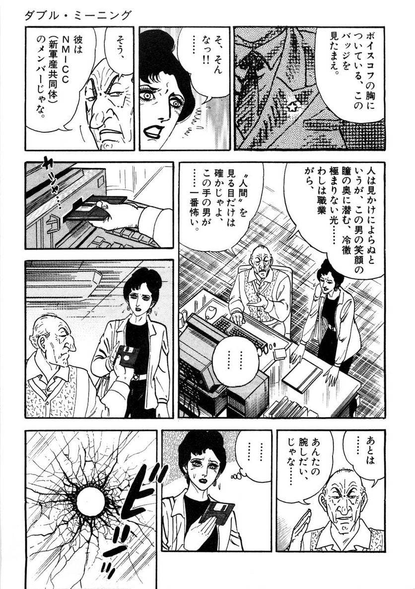 Page 249