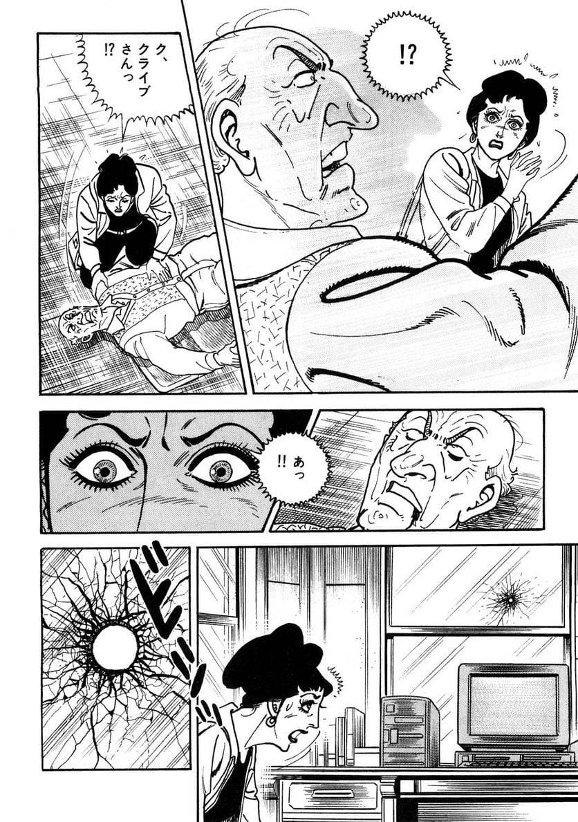 Page 250