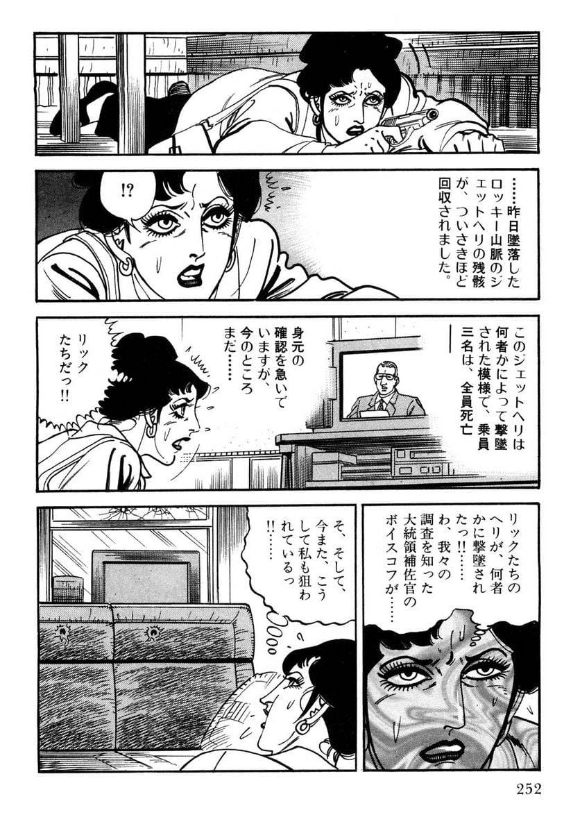 Page 252