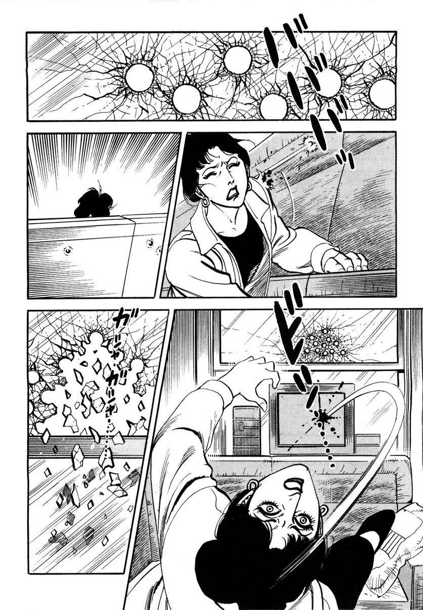 Page 254
