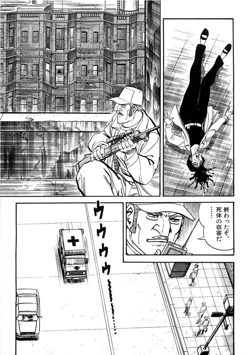 Page 255