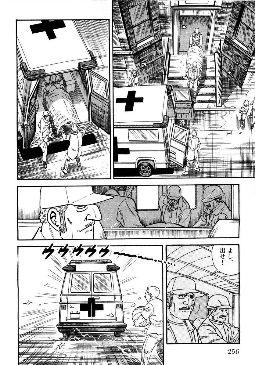 Page 256