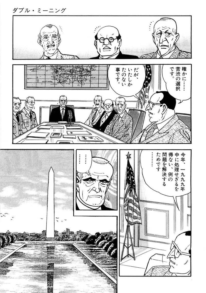 Page 259