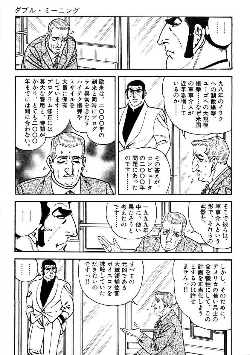 Page 263