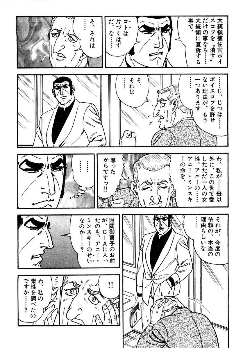 Page 264