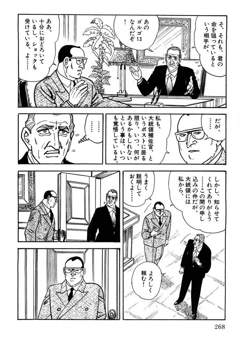 Page 268