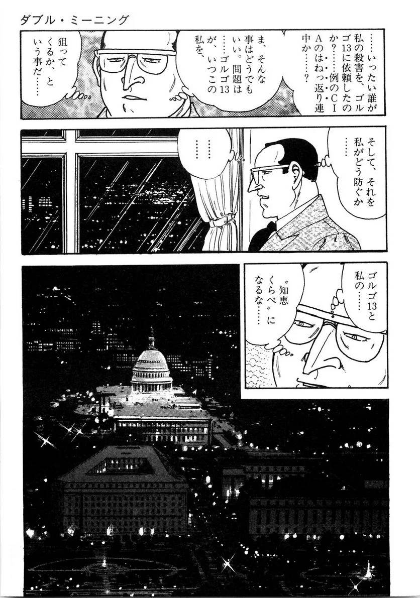 Page 269