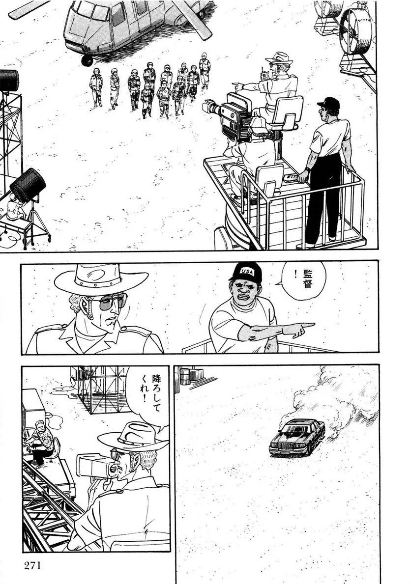 Page 271