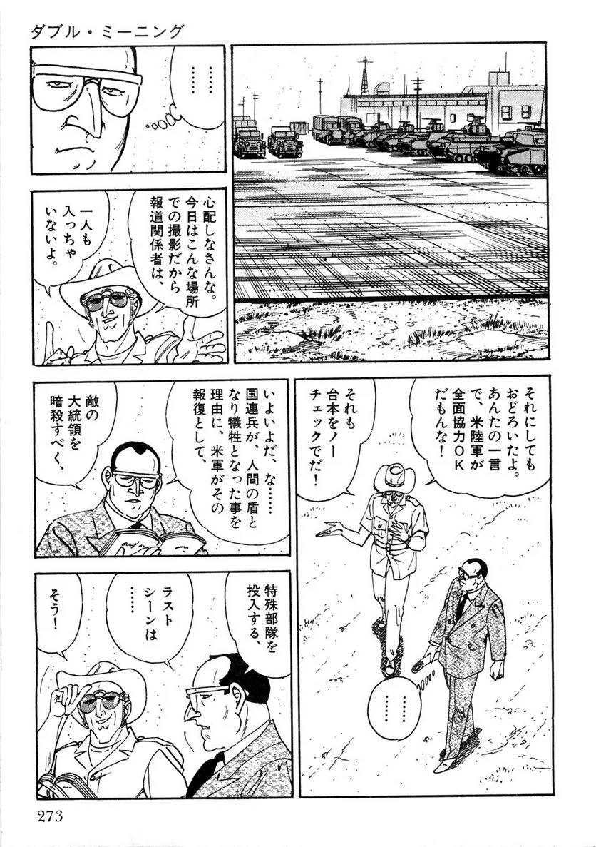 Page 273