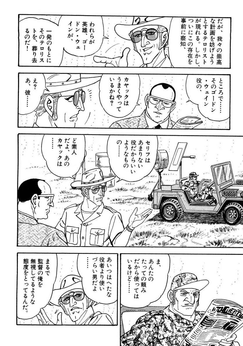 Page 274