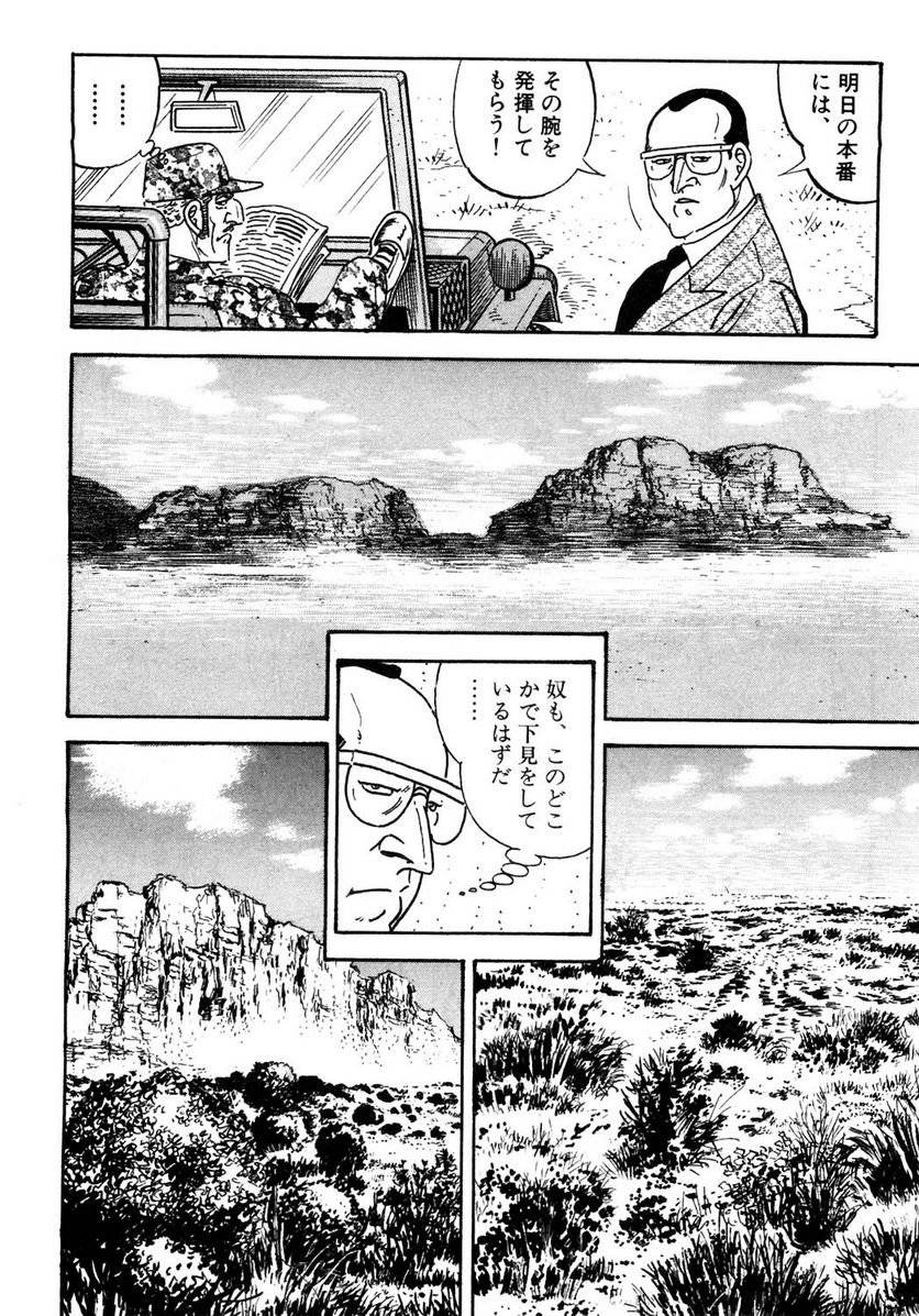 Page 276
