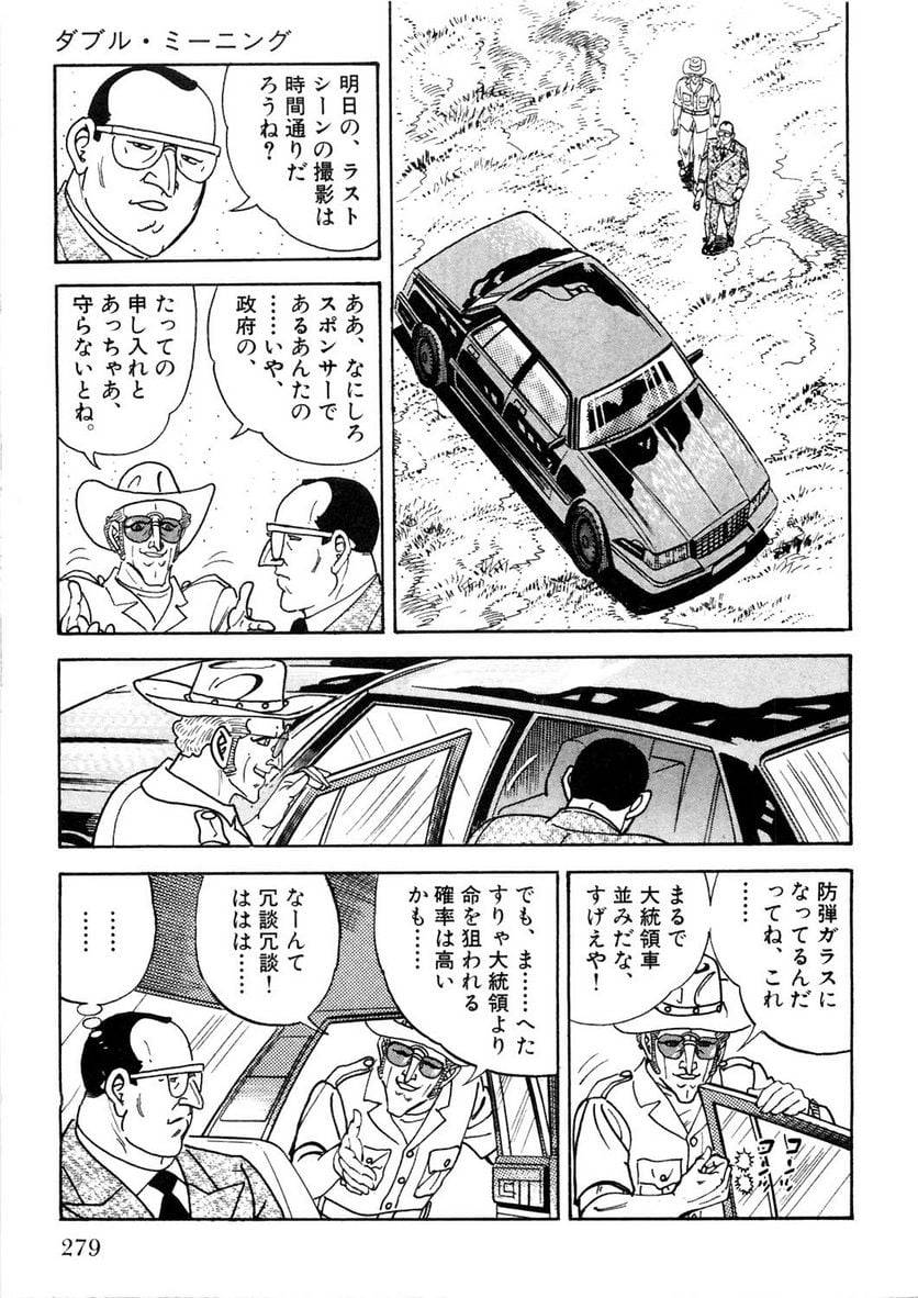 Page 279