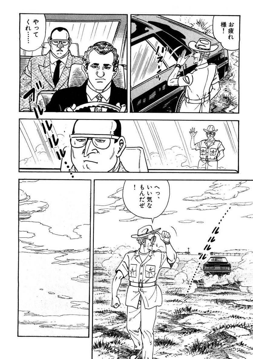 Page 280