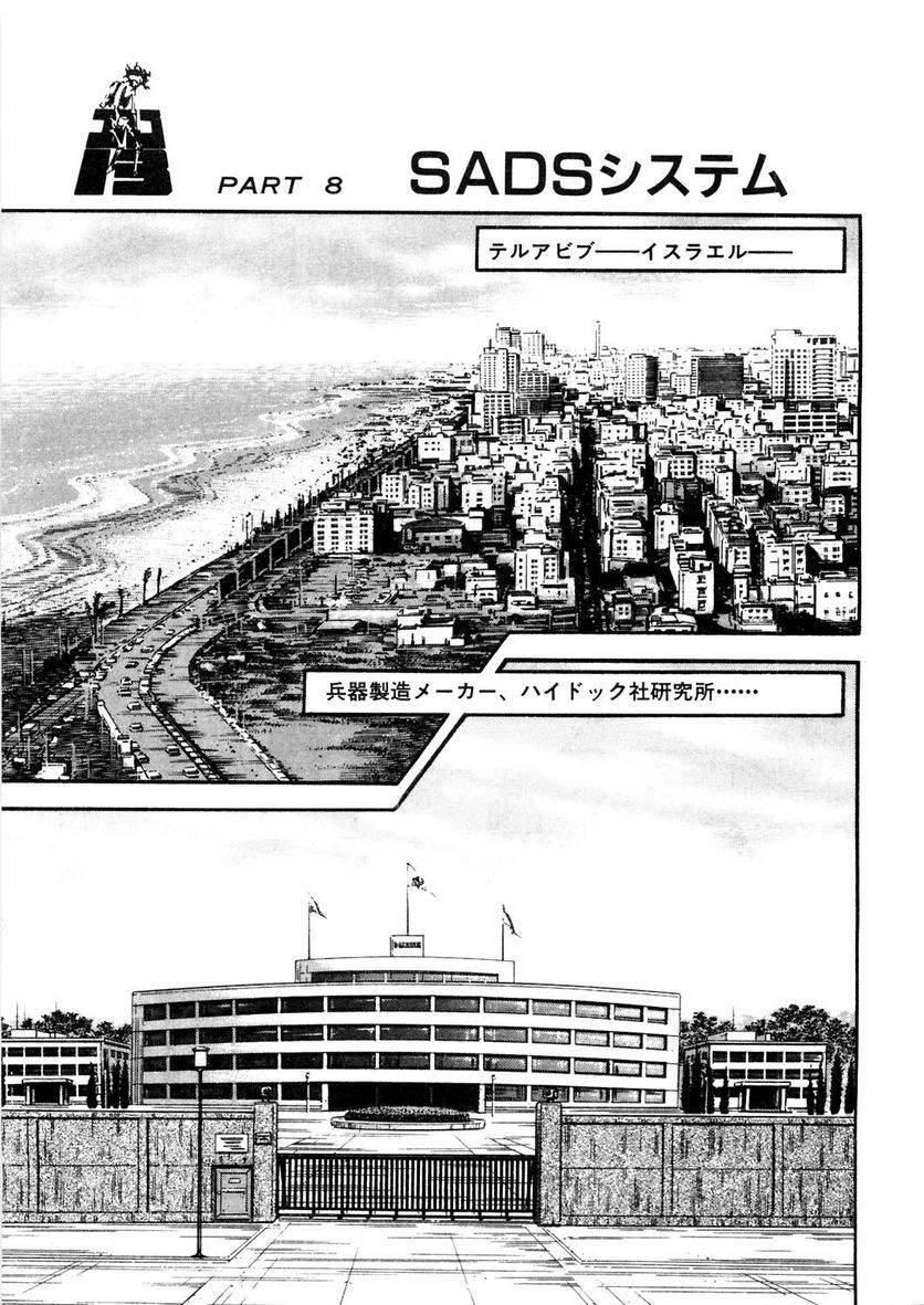 Page 281
