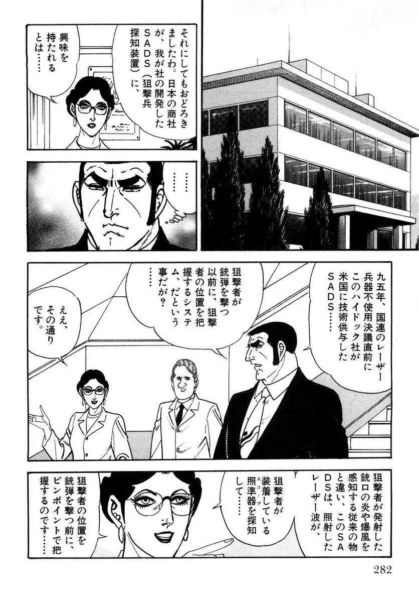 Page 282