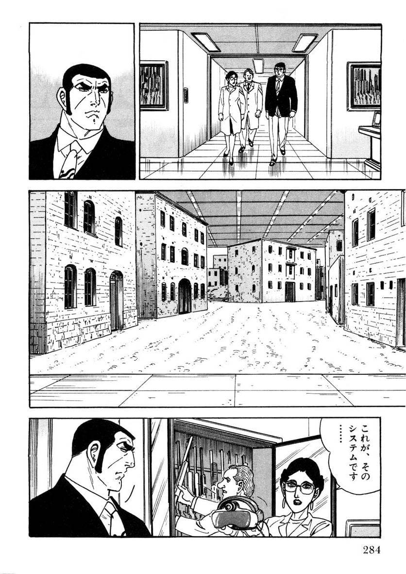 Page 284