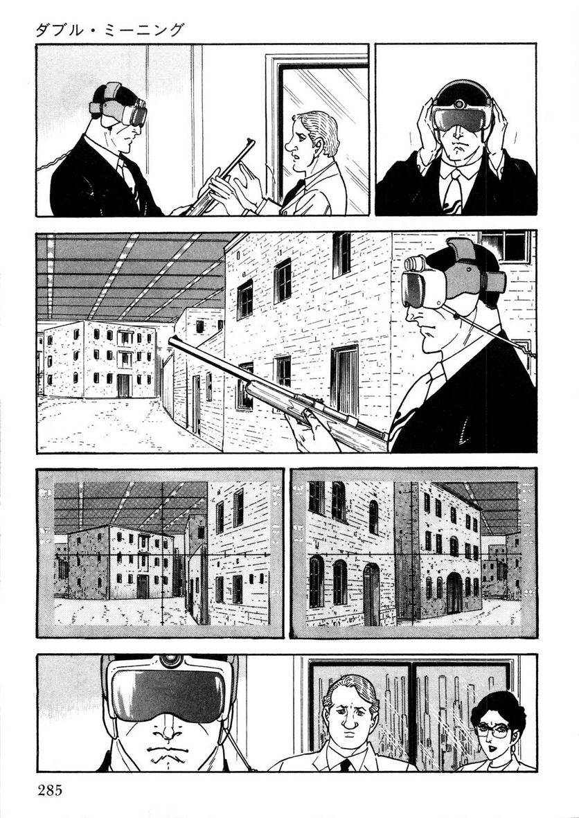 Page 285